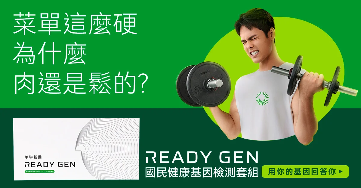 菜單這麼硬為什麼肉還是鬆的？