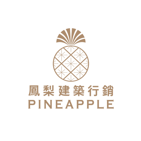 鳳梨建築行銷